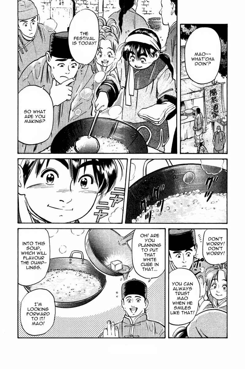 Page 9 Chapter 17 Cooking Master Boy