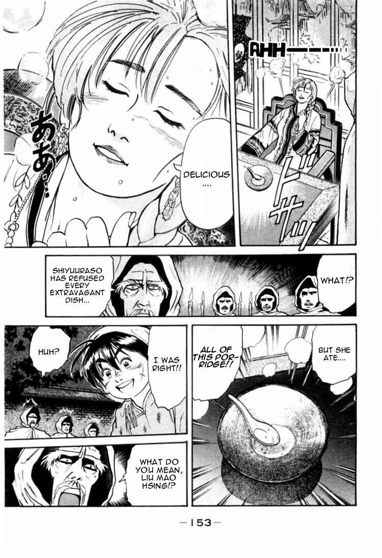 Page 12 Chapter 13 Cooking Master Boy