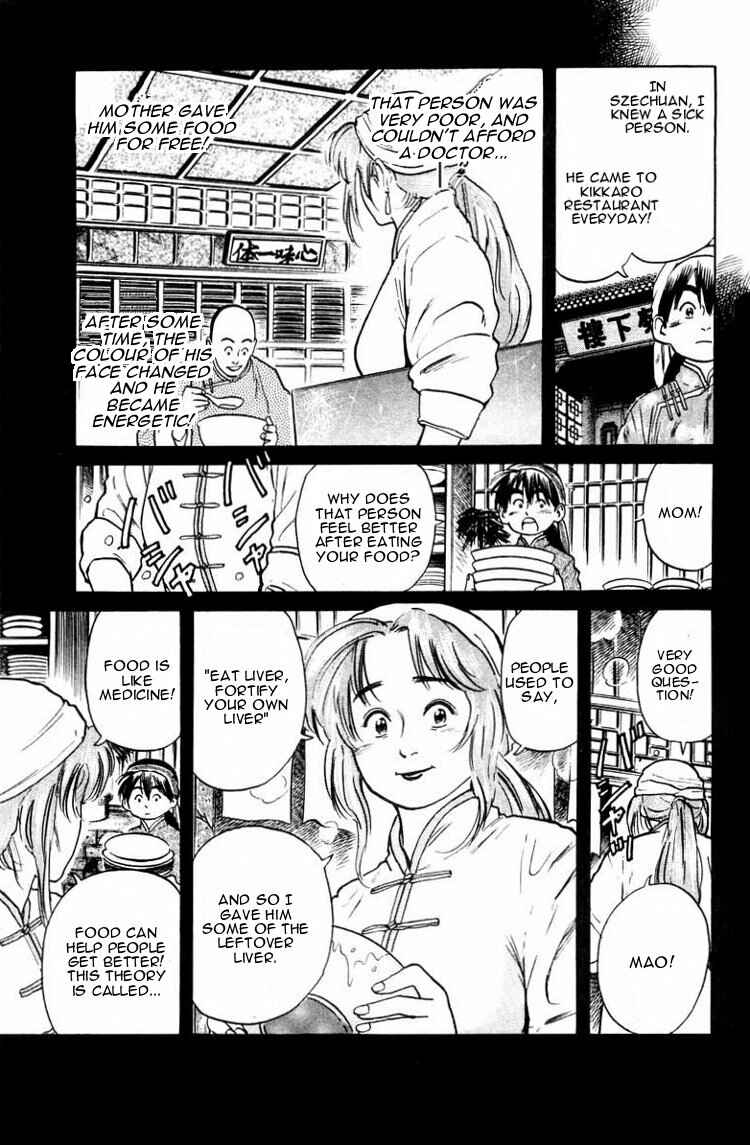 Page 14 Chapter 13 Cooking Master Boy