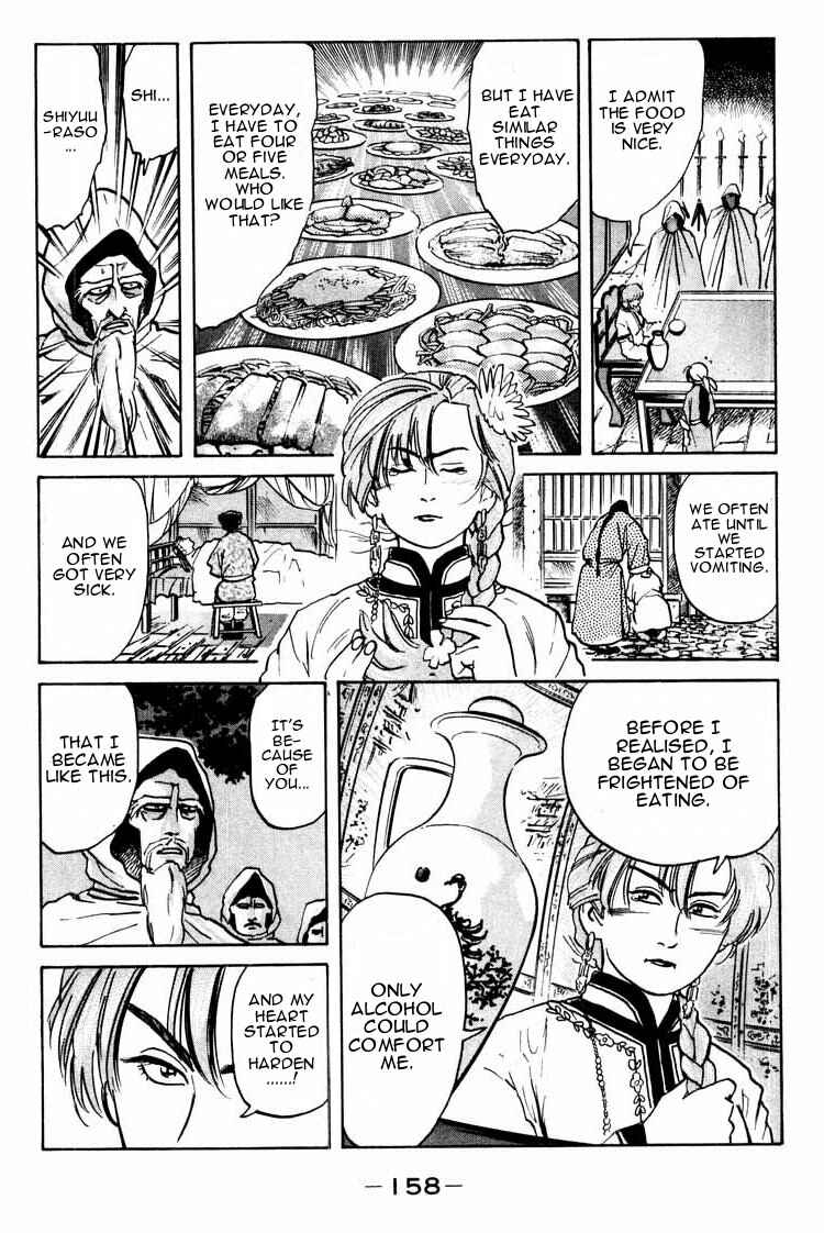 Page 17 Chapter 13 Cooking Master Boy