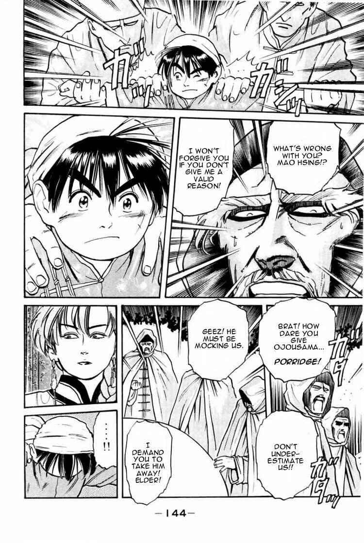 Page 3 Chapter 13 Cooking Master Boy