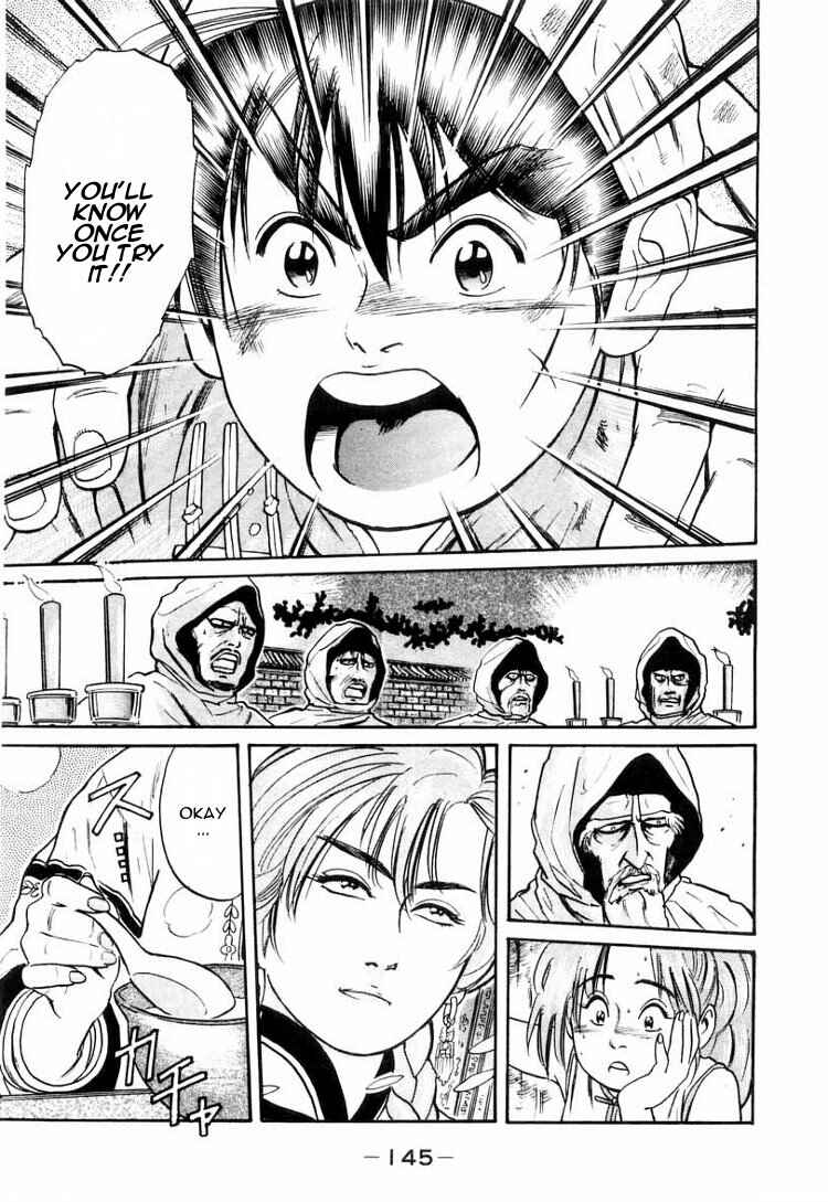Page 4 Chapter 13 Cooking Master Boy