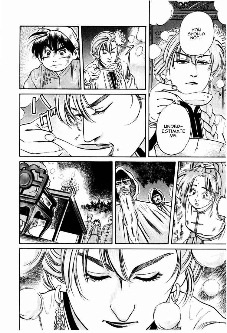 Page 5 Chapter 13 Cooking Master Boy