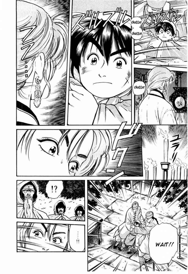 Page 7 Chapter 13 Cooking Master Boy