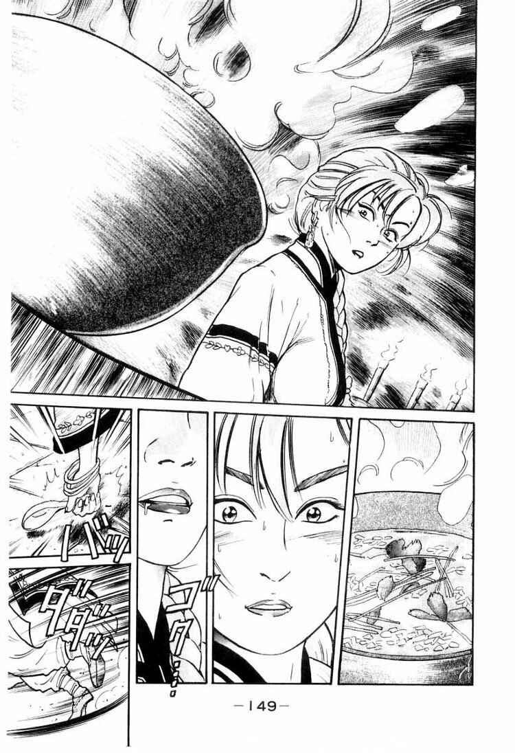 Page 8 Chapter 13 Cooking Master Boy