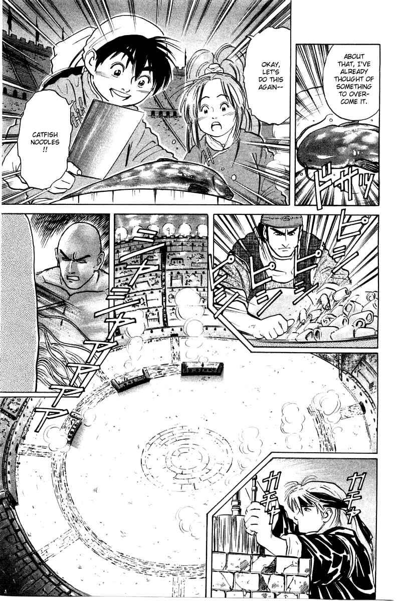 Page 10 Chapter 28 Cooking Master Boy