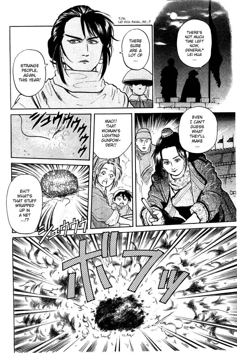 Page 11 Chapter 28 Cooking Master Boy