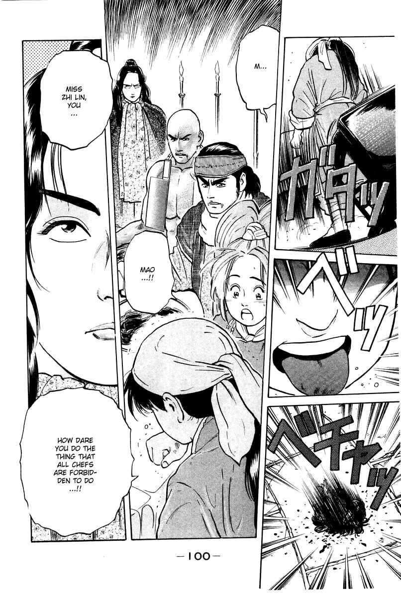 Page 19 Chapter 28 Cooking Master Boy