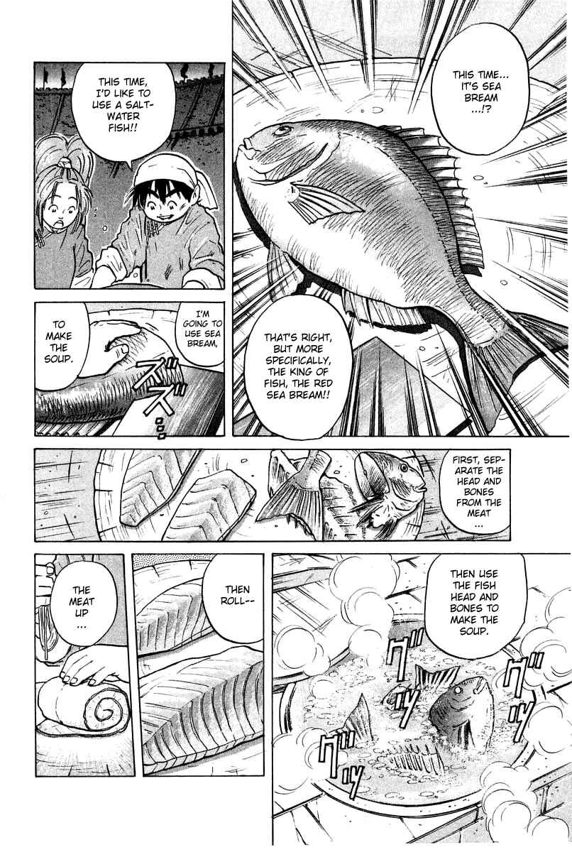 Page 5 Chapter 28 Cooking Master Boy