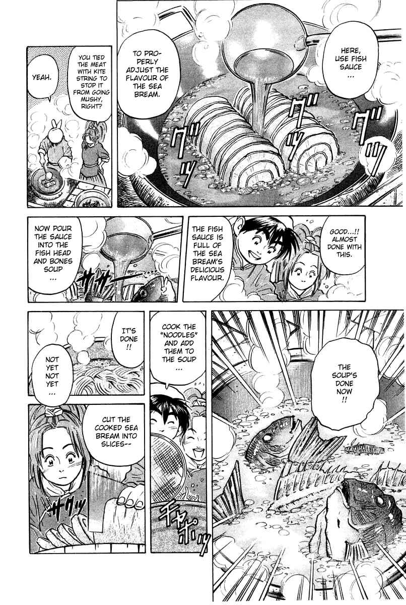 Page 7 Chapter 28 Cooking Master Boy