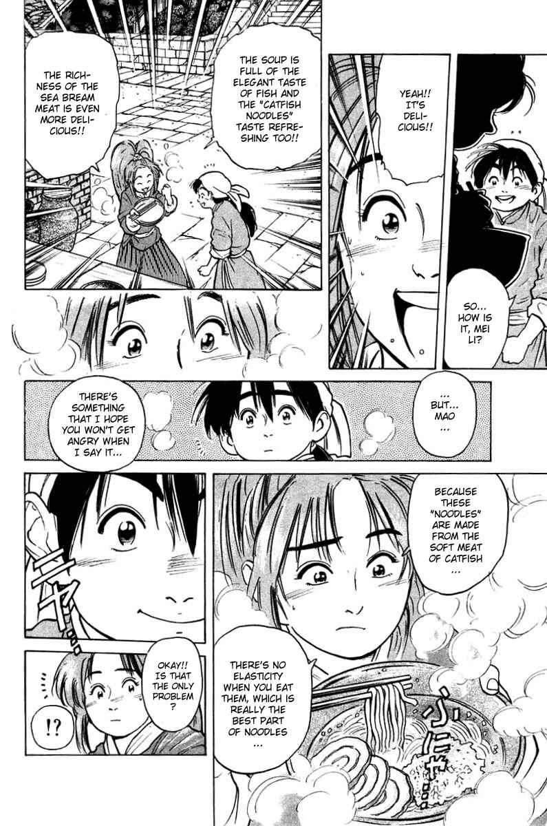 Page 9 Chapter 28 Cooking Master Boy