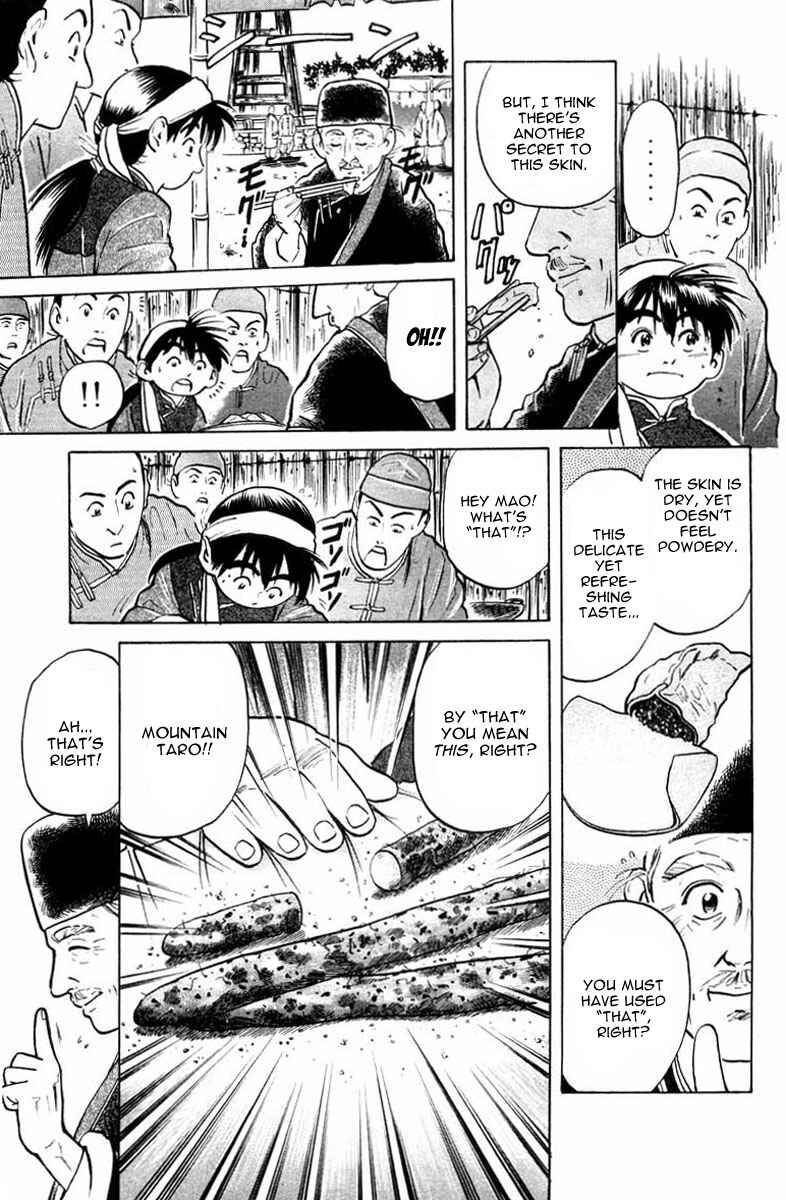 Page 13 Chapter 18 Cooking Master Boy