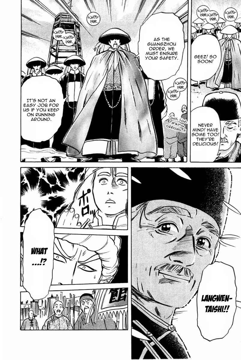 Page 18 Chapter 18 Cooking Master Boy