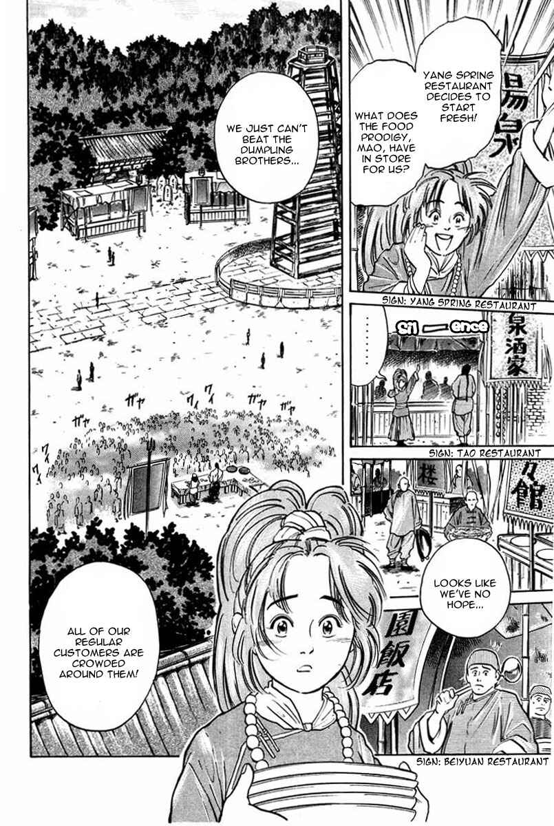 Page 4 Chapter 18 Cooking Master Boy