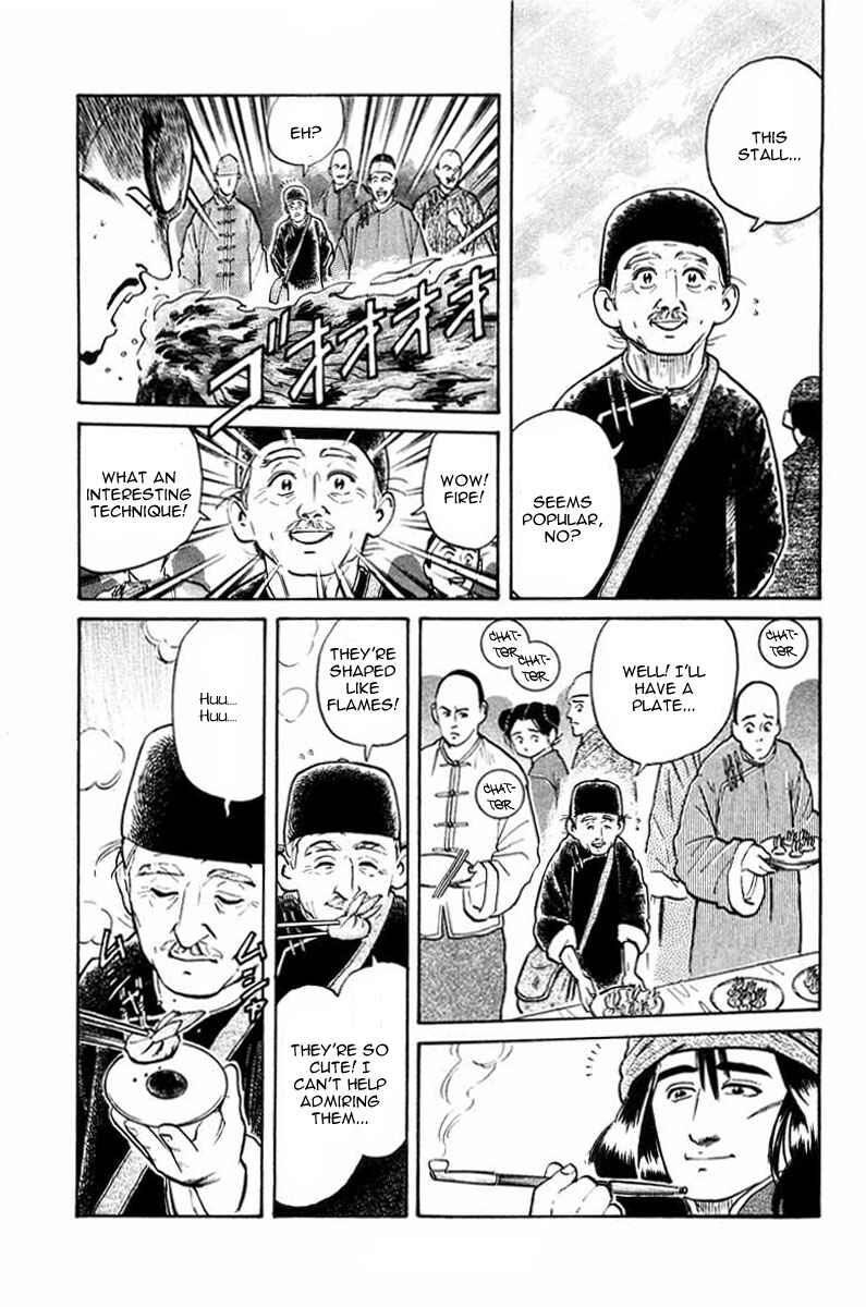 Page 7 Chapter 18 Cooking Master Boy