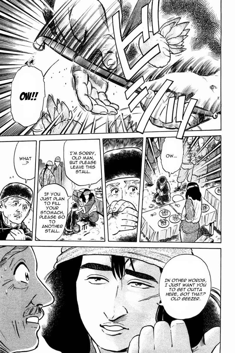 Page 9 Chapter 18 Cooking Master Boy
