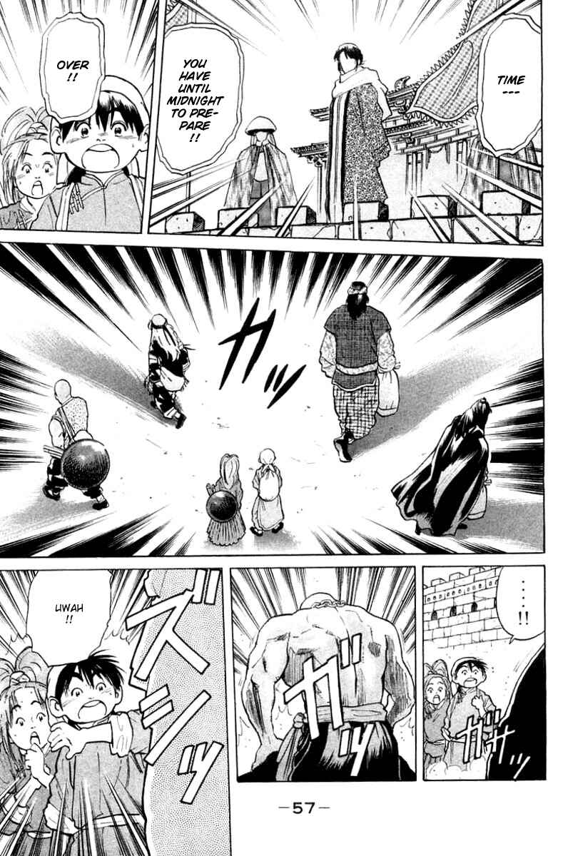 Page 15 Chapter 26 Cooking Master Boy