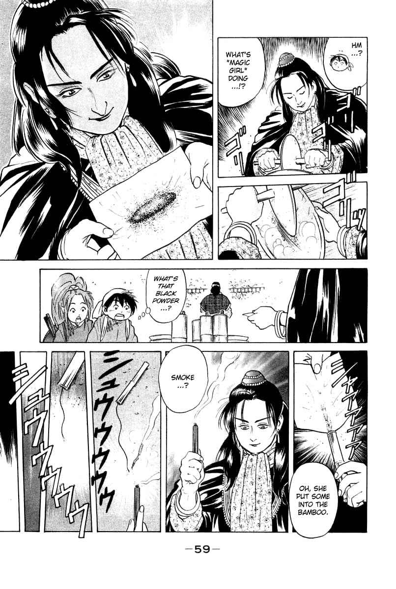 Page 17 Chapter 26 Cooking Master Boy