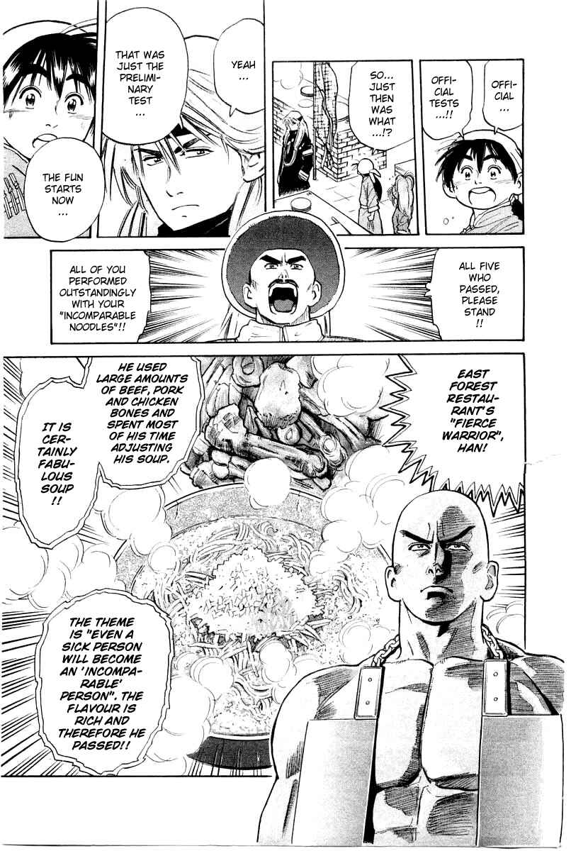 Page 3 Chapter 26 Cooking Master Boy