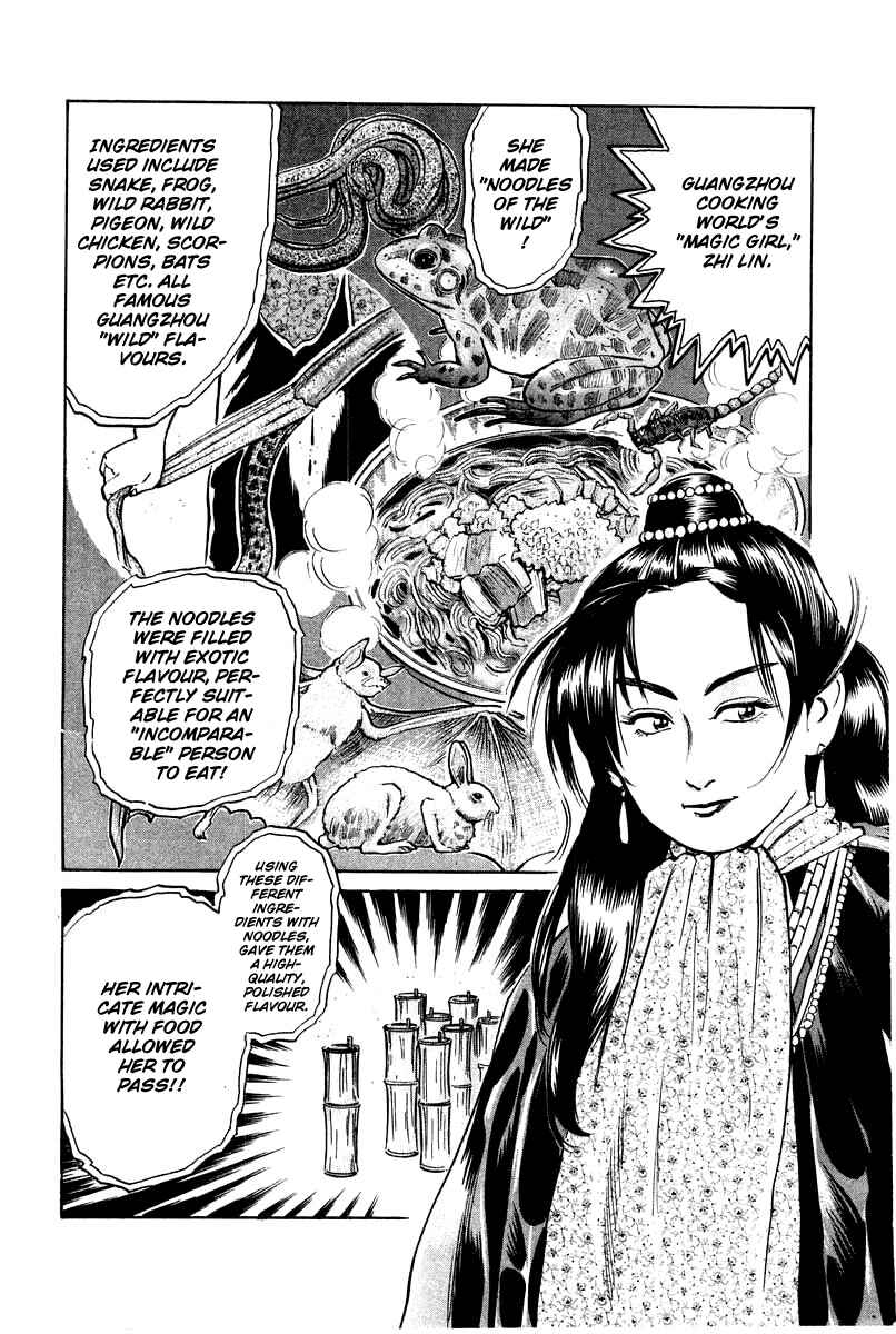 Page 4 Chapter 26 Cooking Master Boy