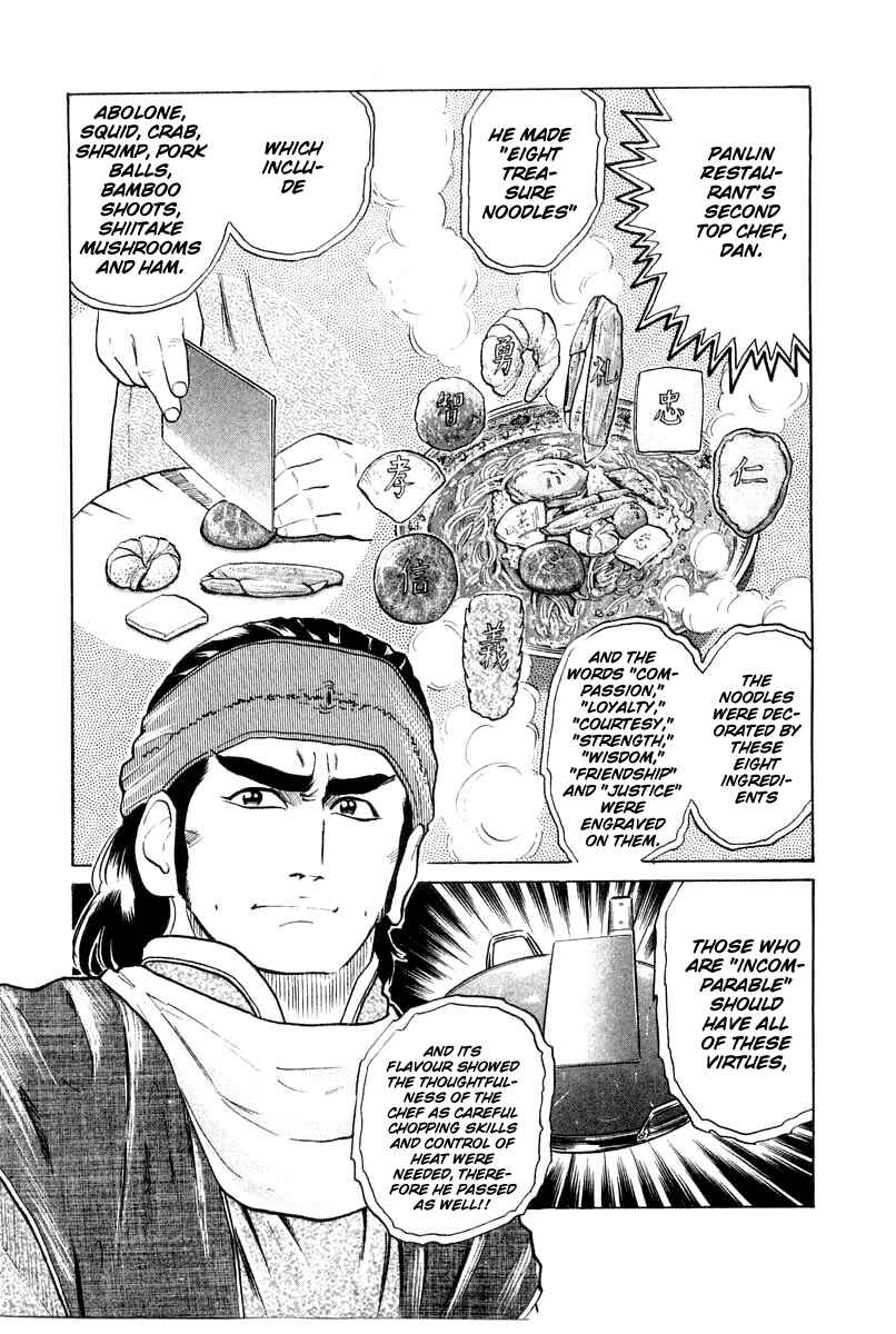 Page 5 Chapter 26 Cooking Master Boy