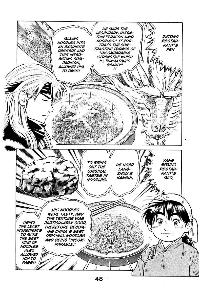 Page 6 Chapter 26 Cooking Master Boy