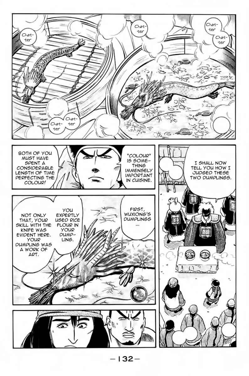 Page 12 Chapter 21 Cooking Master Boy