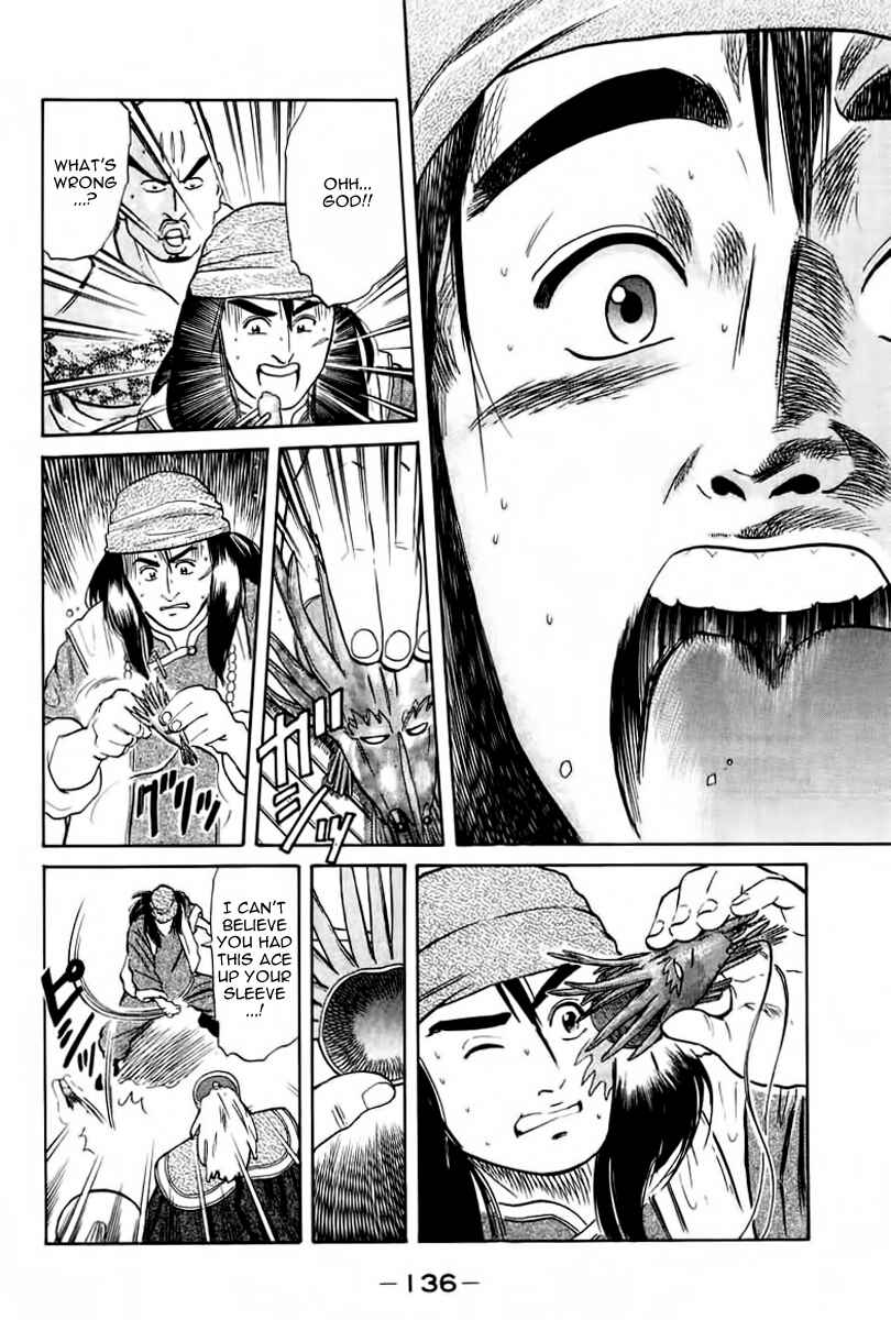 Page 16 Chapter 21 Cooking Master Boy