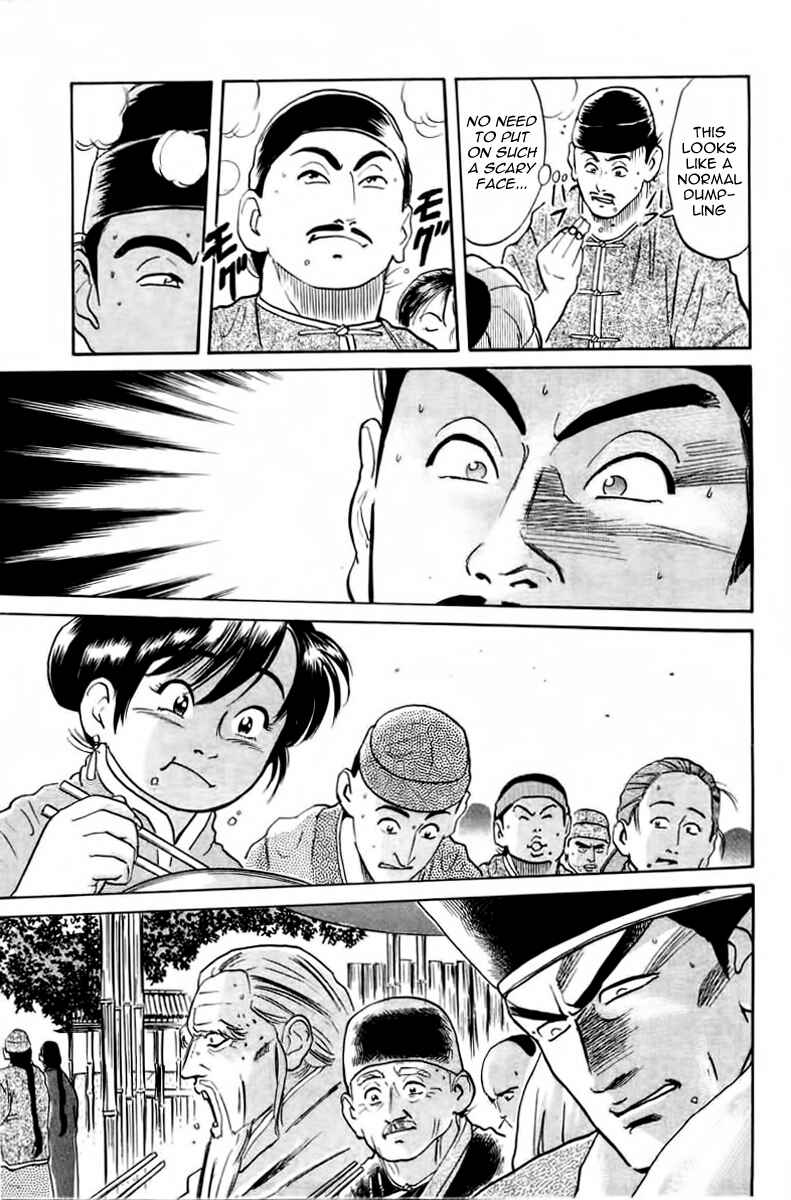 Page 4 Chapter 21 Cooking Master Boy
