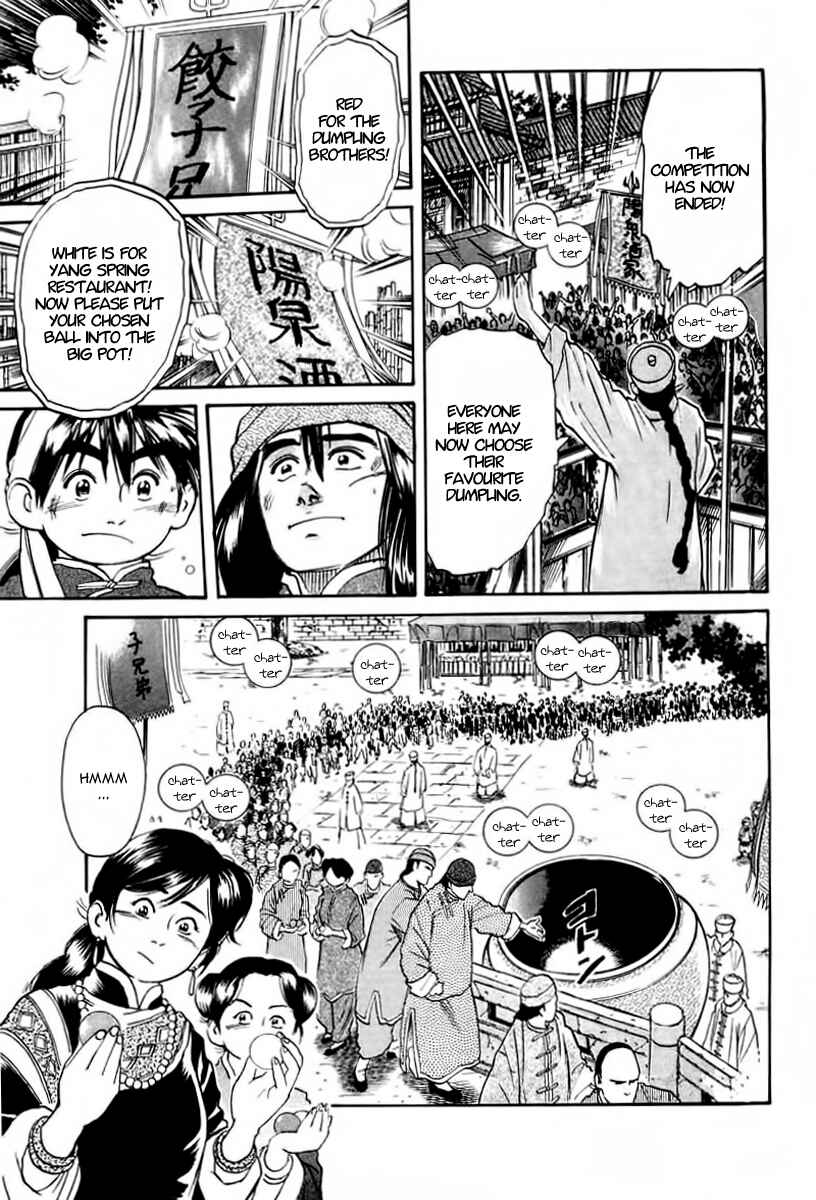 Page 6 Chapter 21 Cooking Master Boy
