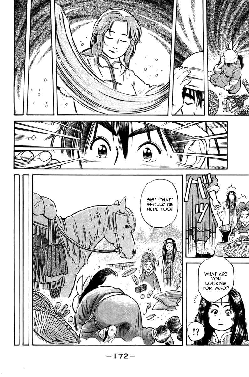 Page 13 Chapter 23 Cooking Master Boy