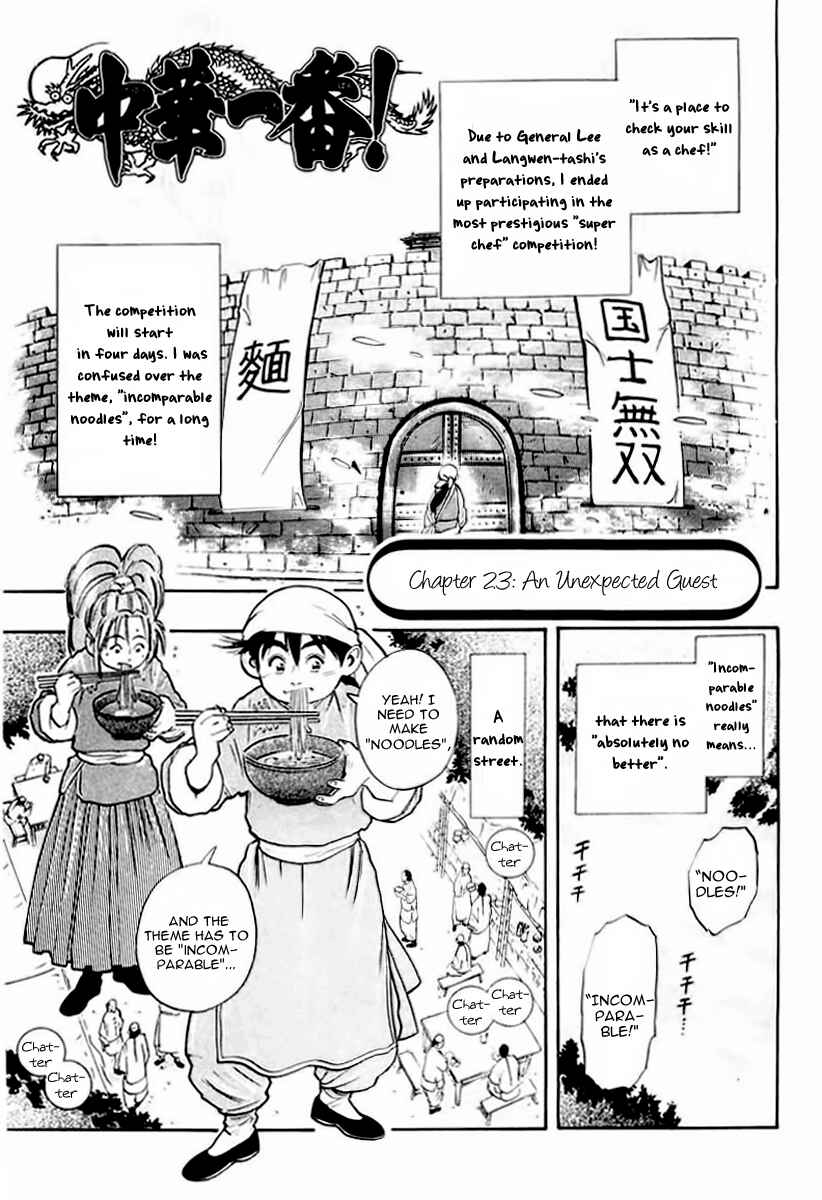 Page 2 Chapter 23 Cooking Master Boy