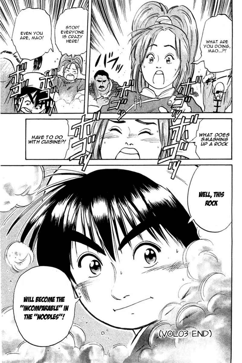 Page 20 Chapter 23 Cooking Master Boy