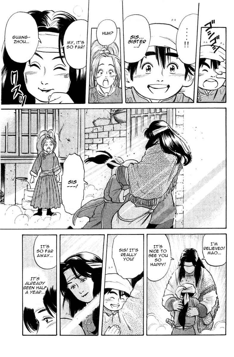 Page 8 Chapter 23 Cooking Master Boy