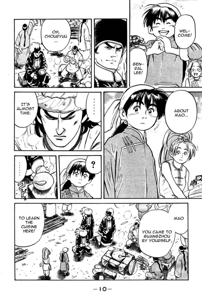 Page 11 Chapter 15 Cooking Master Boy