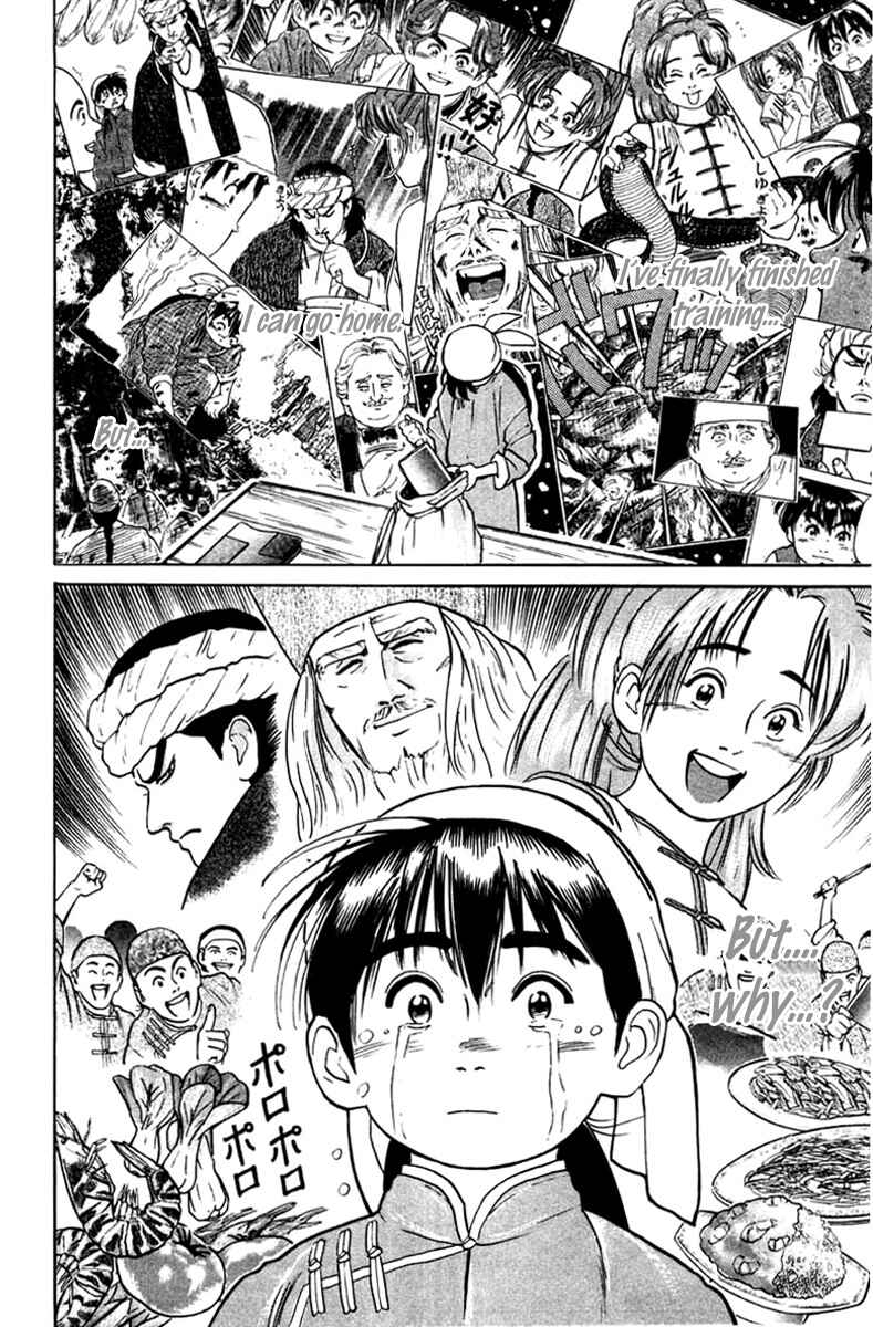 Page 15 Chapter 15 Cooking Master Boy