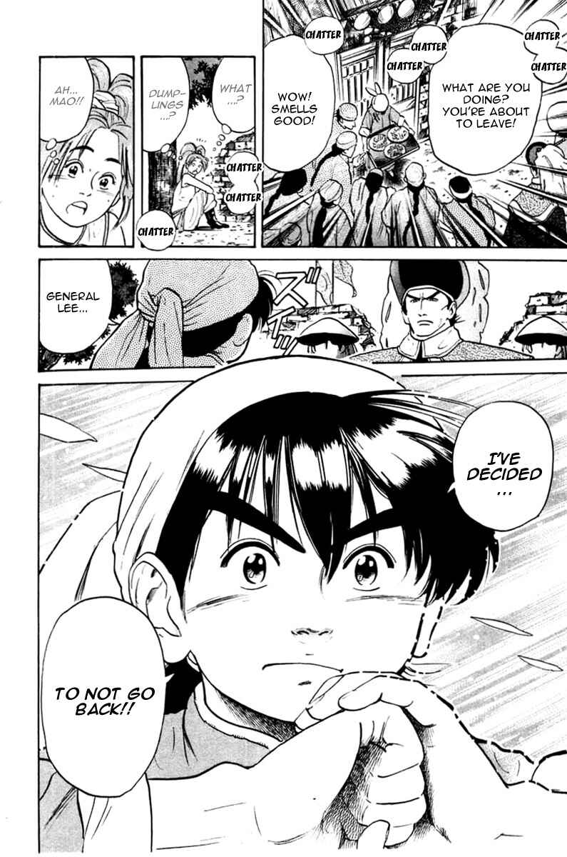 Page 17 Chapter 15 Cooking Master Boy