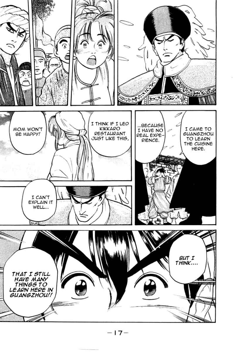 Page 18 Chapter 15 Cooking Master Boy