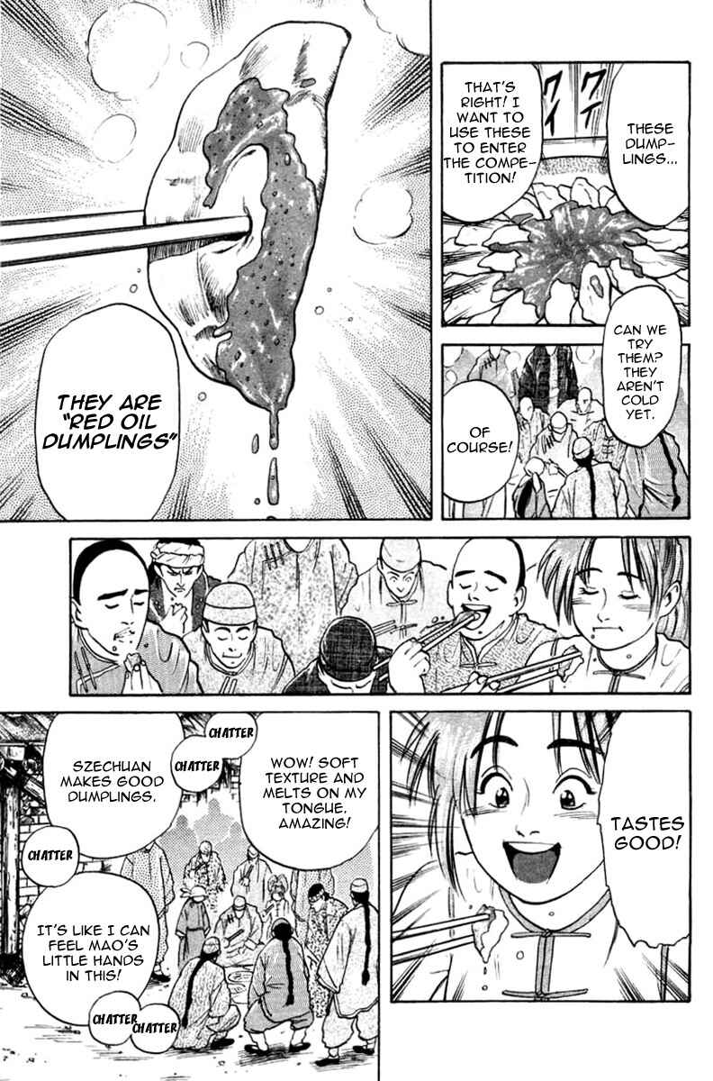 Page 20 Chapter 15 Cooking Master Boy