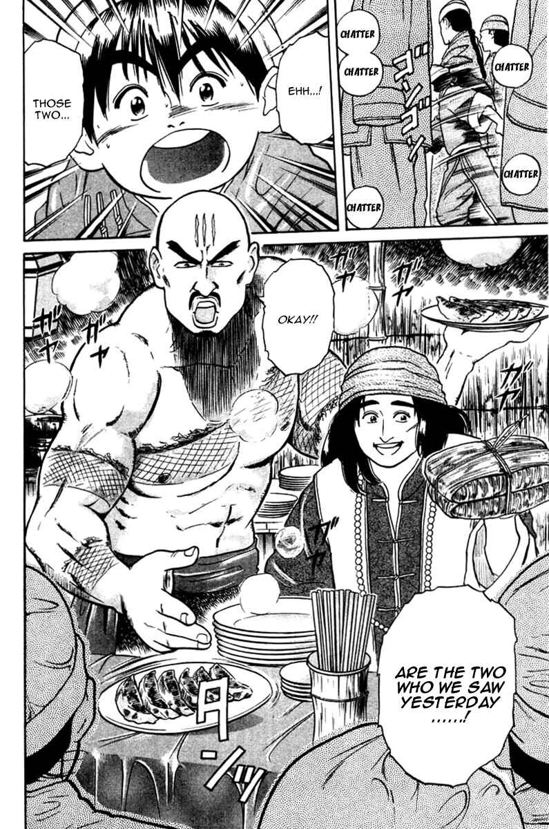 Page 23 Chapter 15 Cooking Master Boy