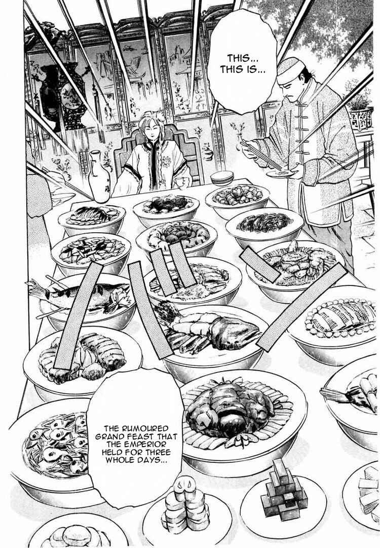 Page 11 Chapter 12 Cooking Master Boy