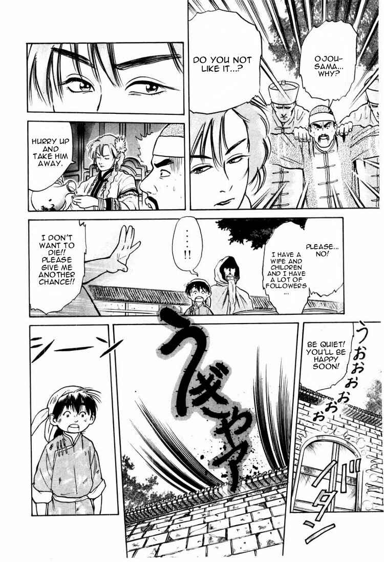 Page 13 Chapter 12 Cooking Master Boy