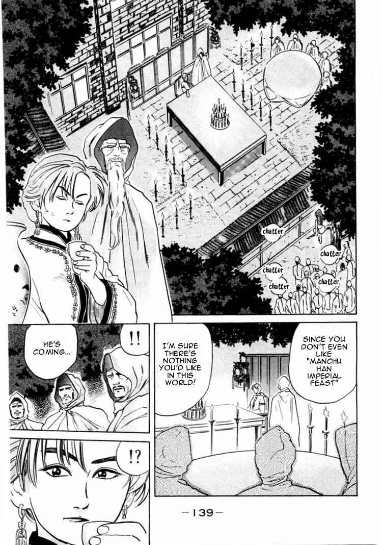 Page 18 Chapter 12 Cooking Master Boy