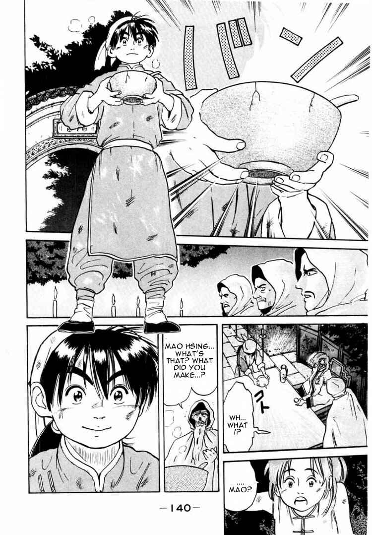 Page 19 Chapter 12 Cooking Master Boy