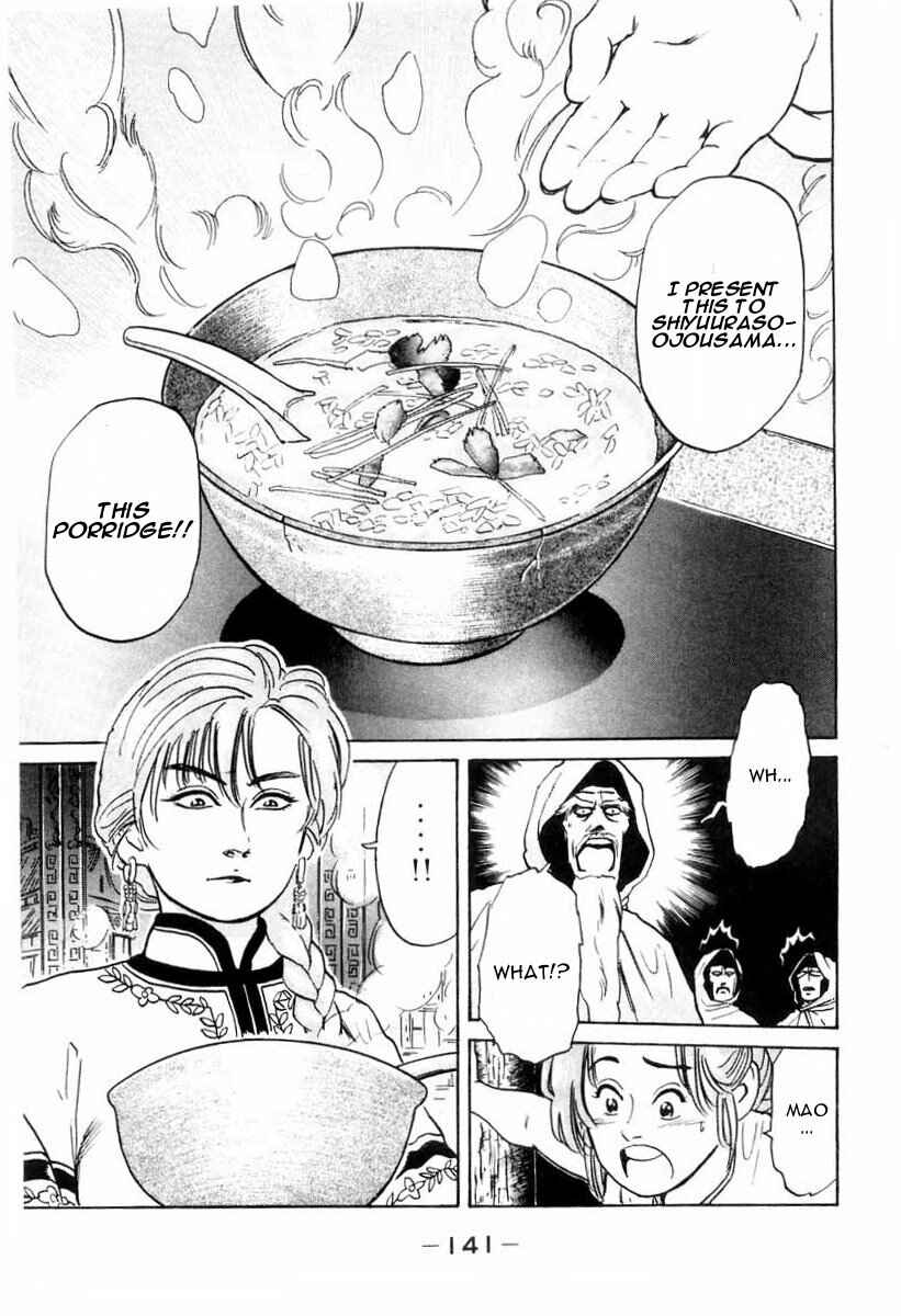 Page 20 Chapter 12 Cooking Master Boy