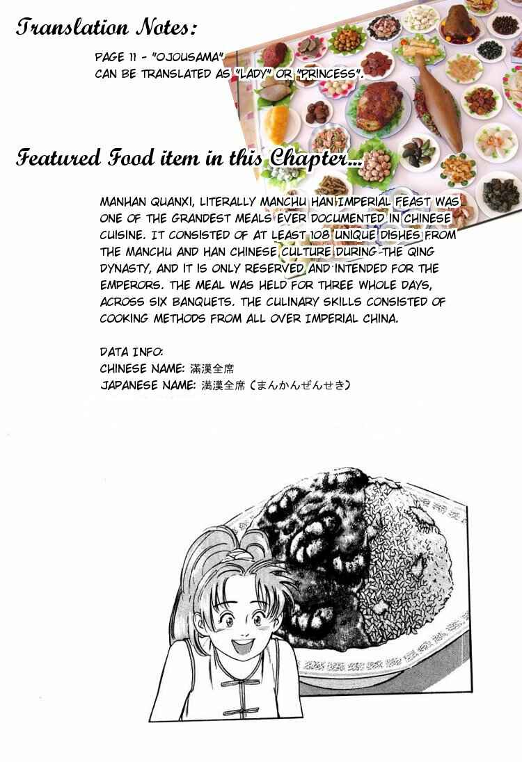 Page 21 Chapter 12 Cooking Master Boy
