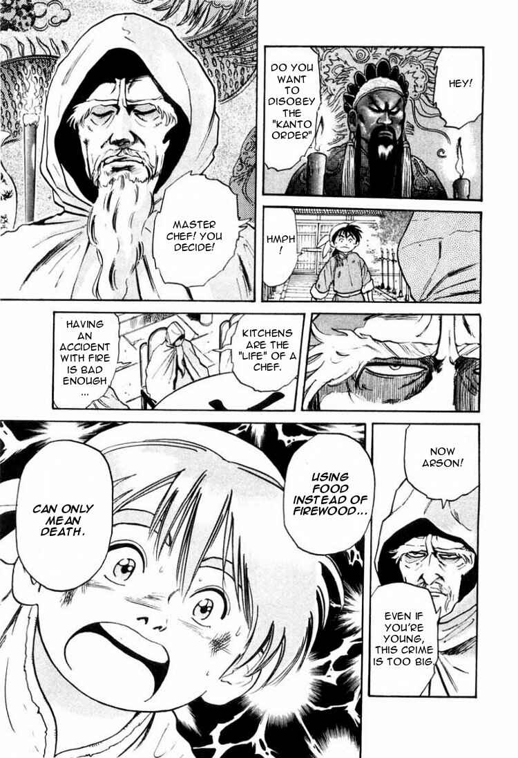 Page 6 Chapter 12 Cooking Master Boy