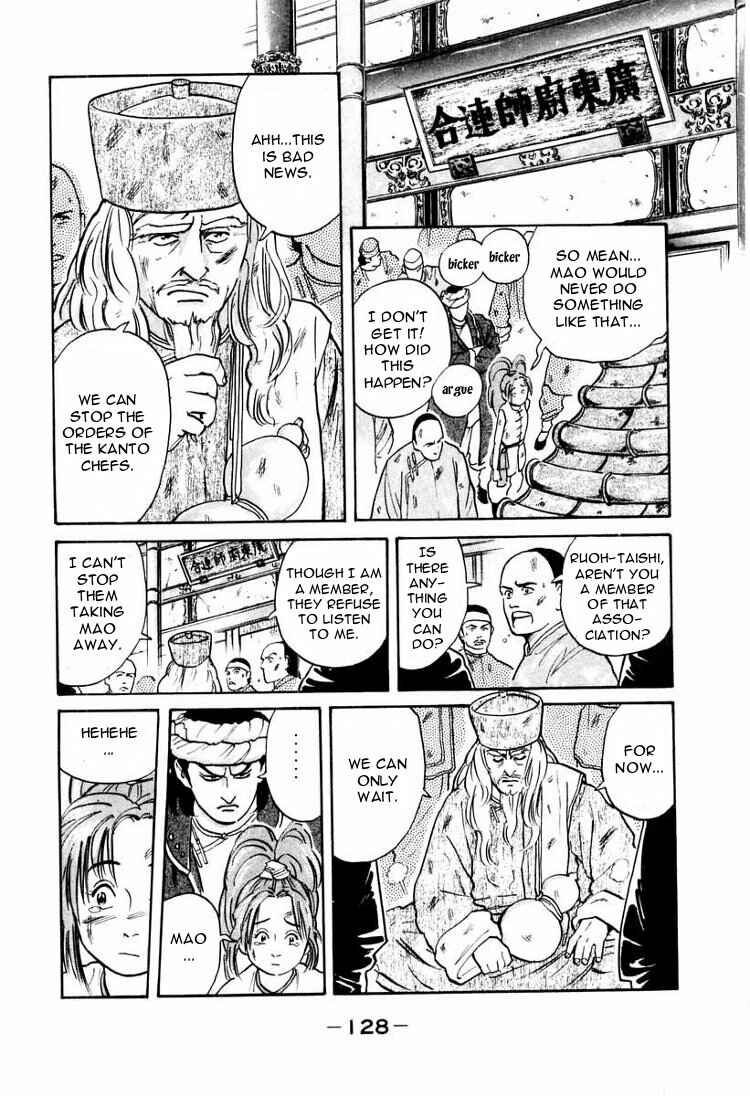 Page 7 Chapter 12 Cooking Master Boy