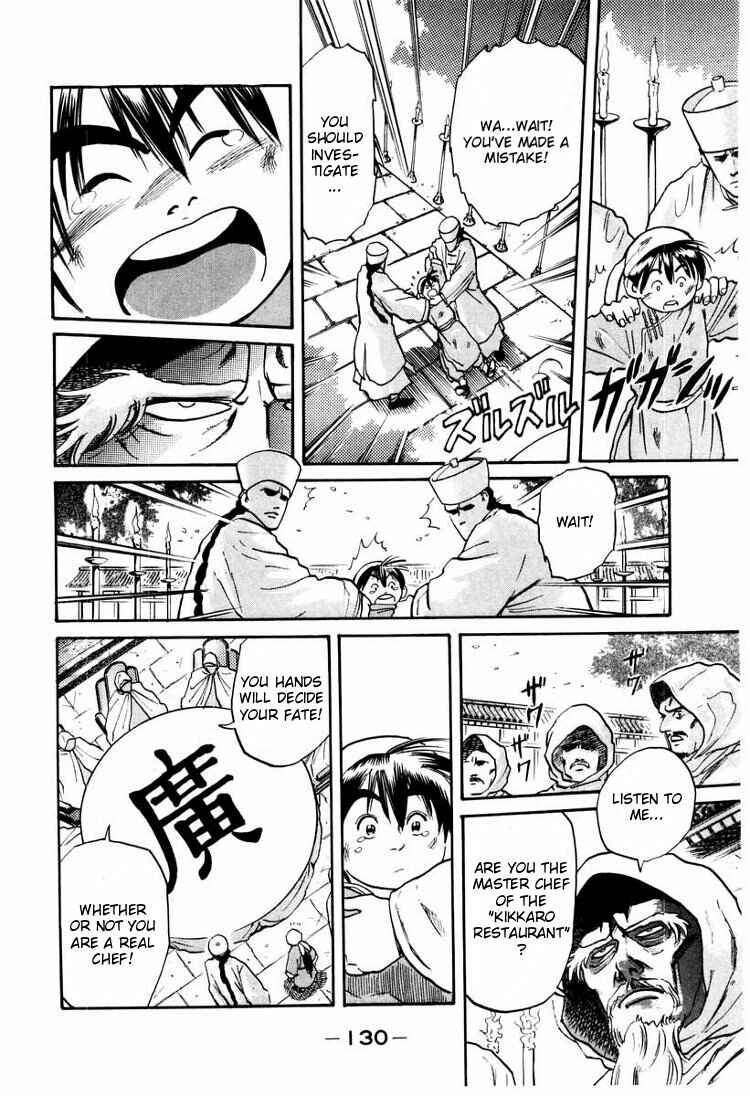 Page 9 Chapter 12 Cooking Master Boy