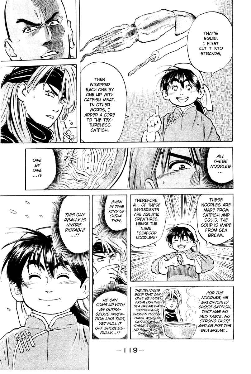 Page 18 Chapter 29 Cooking Master Boy